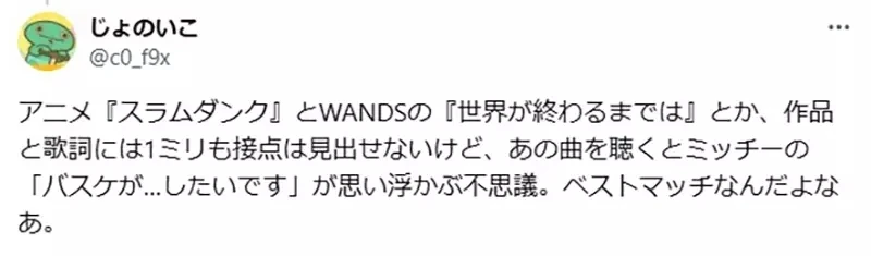 《今昔动漫歌之争》以前只是随便抓一首J-POP来用?现在量身打造歌词好多了?