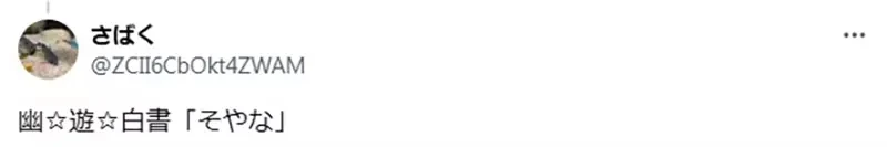 《今昔动漫歌之争》以前只是随便抓一首J-POP来用?现在量身打造歌词好多了?