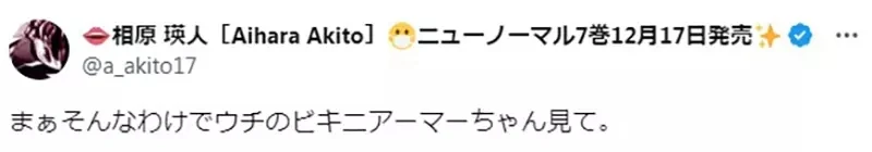 《论比基尼战士的合理性》如果敌人都能将铠甲一刀两断 全点敏捷才是正确的选择？