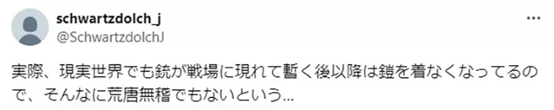 《论比基尼战士的合理性》如果敌人都能将铠甲一刀两断 全点敏捷才是正确的选择？