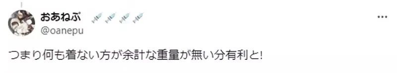 《论比基尼战士的合理性》如果敌人都能将铠甲一刀两断 全点敏捷才是正确的选择？