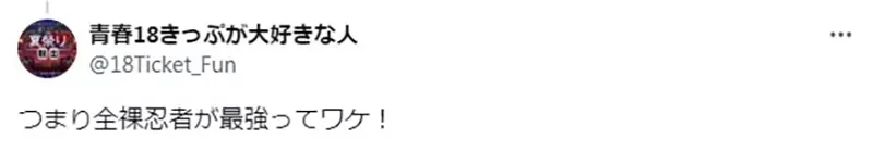 《论比基尼战士的合理性》如果敌人都能将铠甲一刀两断 全点敏捷才是正确的选择？