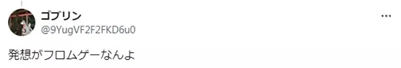 《论比基尼战士的合理性》如果敌人都能将铠甲一刀两断 全点敏捷才是正确的选择？