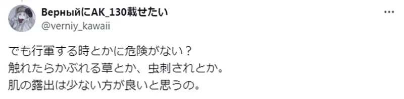 《论比基尼战士的合理性》如果敌人都能将铠甲一刀两断 全点敏捷才是正确的选择？