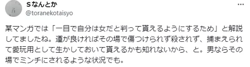 《论比基尼战士的合理性》如果敌人都能将铠甲一刀两断 全点敏捷才是正确的选择？