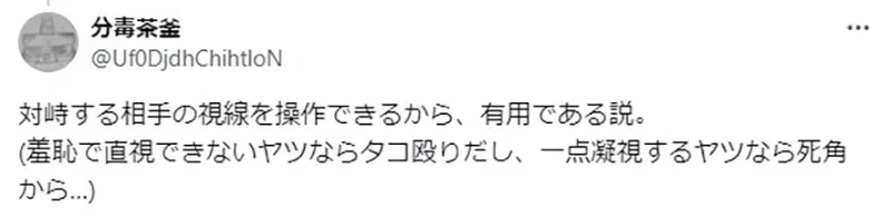 《论比基尼战士的合理性》如果敌人都能将铠甲一刀两断 全点敏捷才是正确的选择？
