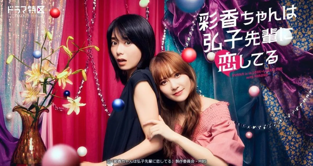 百合向魅力无敌！日本必看GL漫画&amp;戏剧作品8部推荐，王道女女恋最有爱！