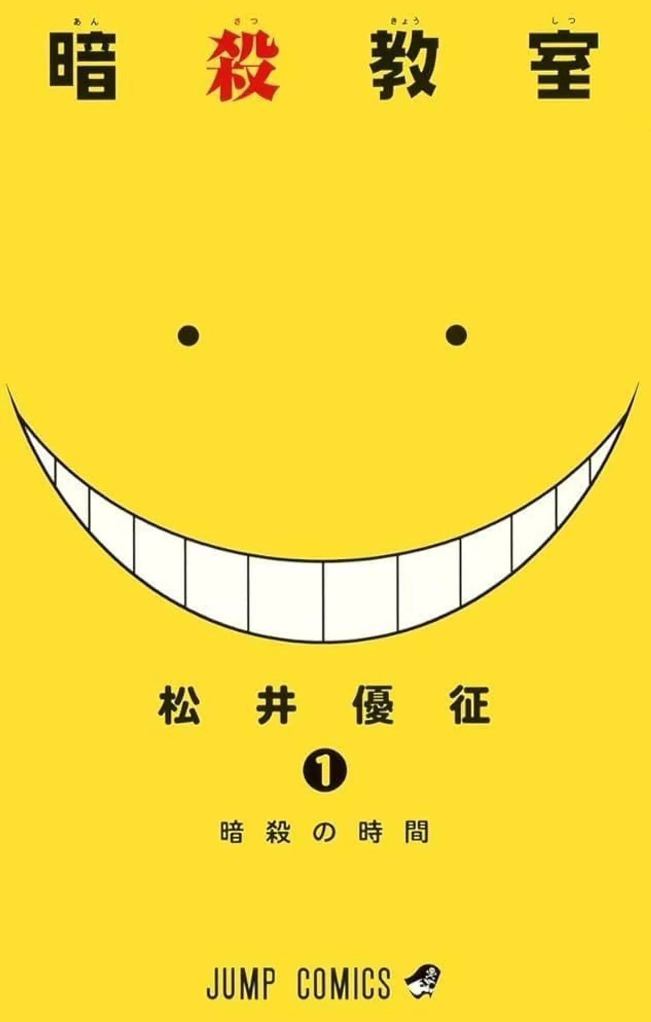 厉害的漫画都在这!日本《这本漫画真厉害!》介绍,预测热门IP、作品爆红秘密看他准没错!