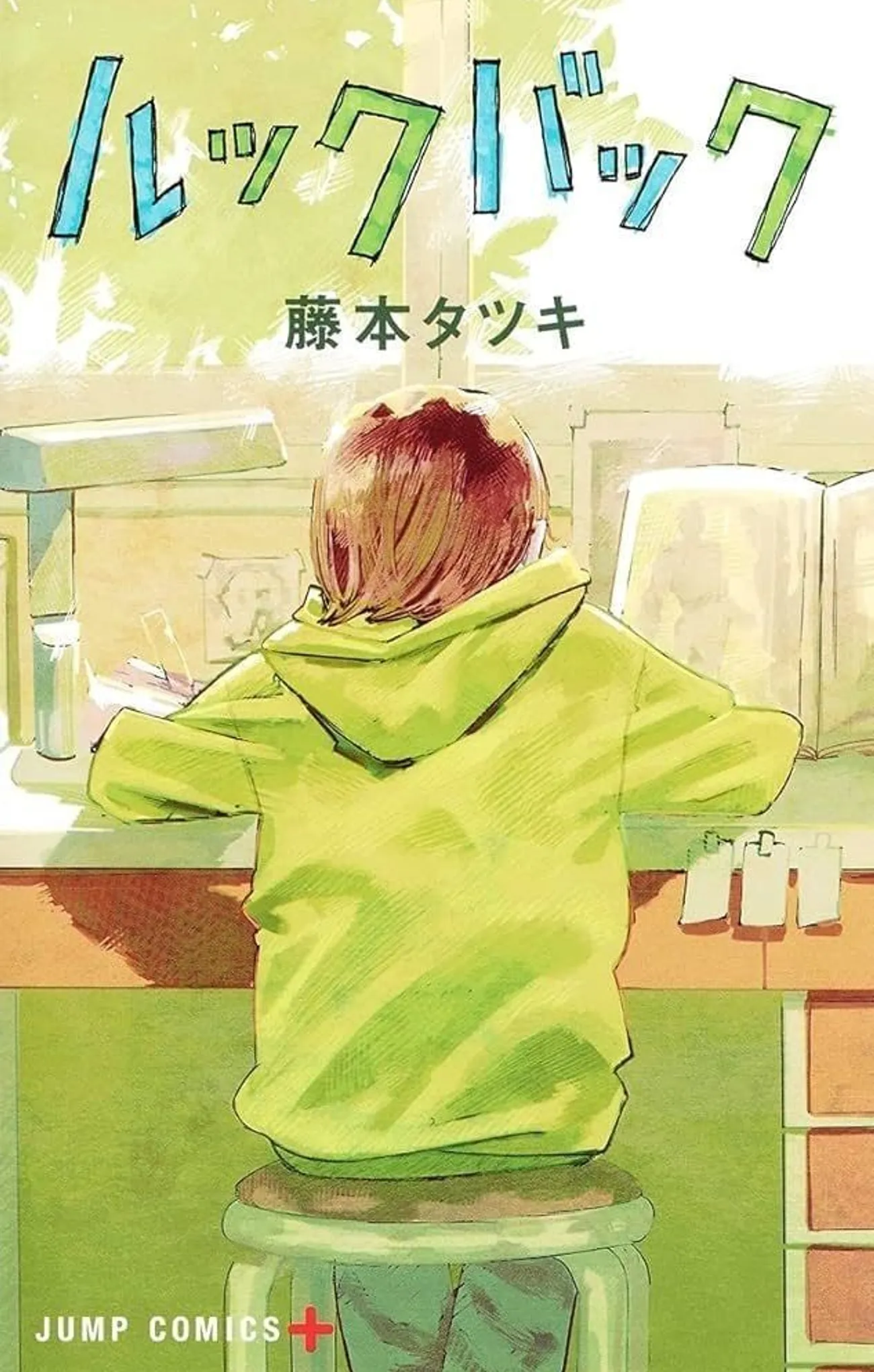 厉害的漫画都在这!日本《这本漫画真厉害!》介绍,预测热门IP、作品爆红秘密看他准没错!