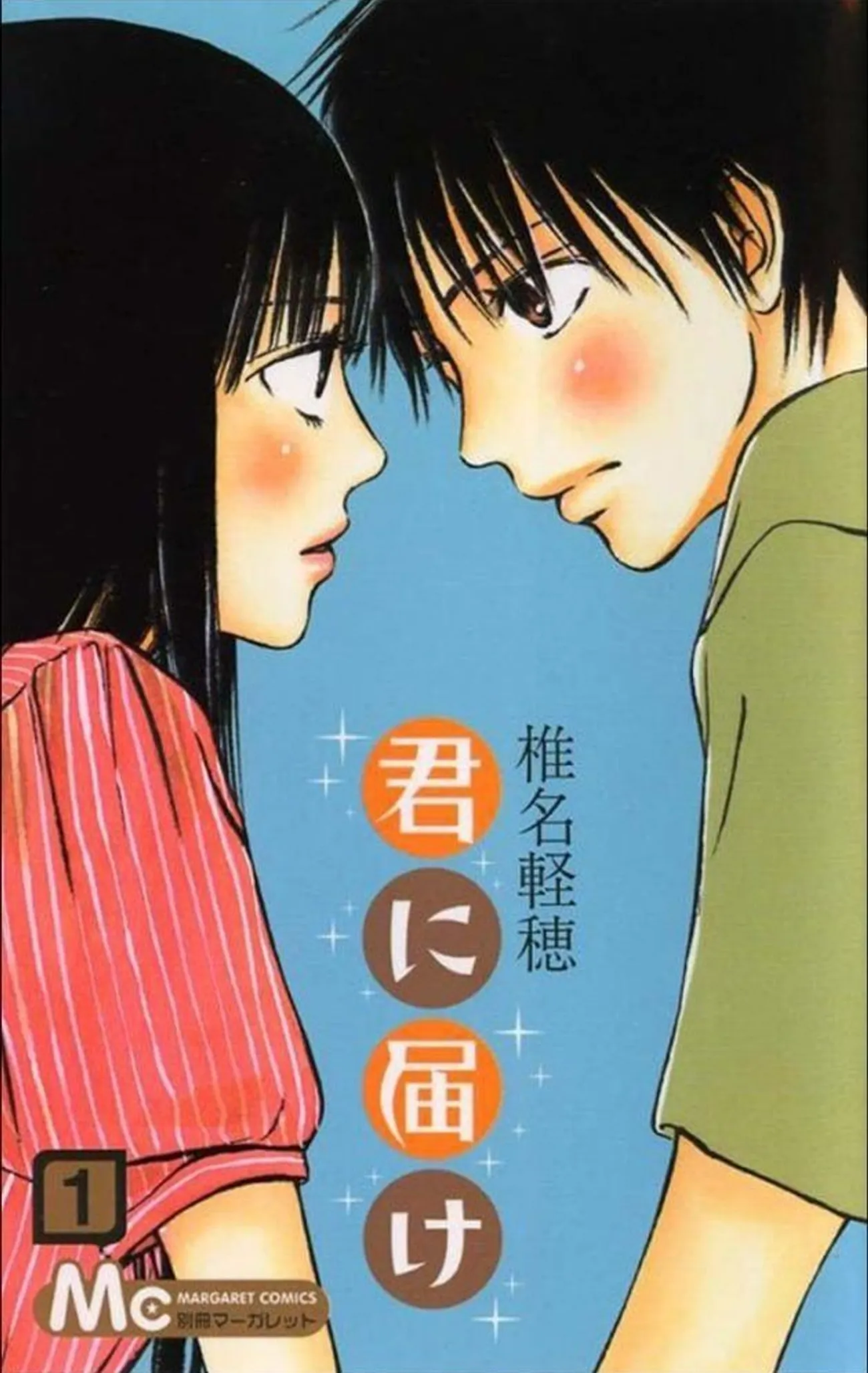 厉害的漫画都在这!日本《这本漫画真厉害!》介绍,预测热门IP、作品爆红秘密看他准没错!