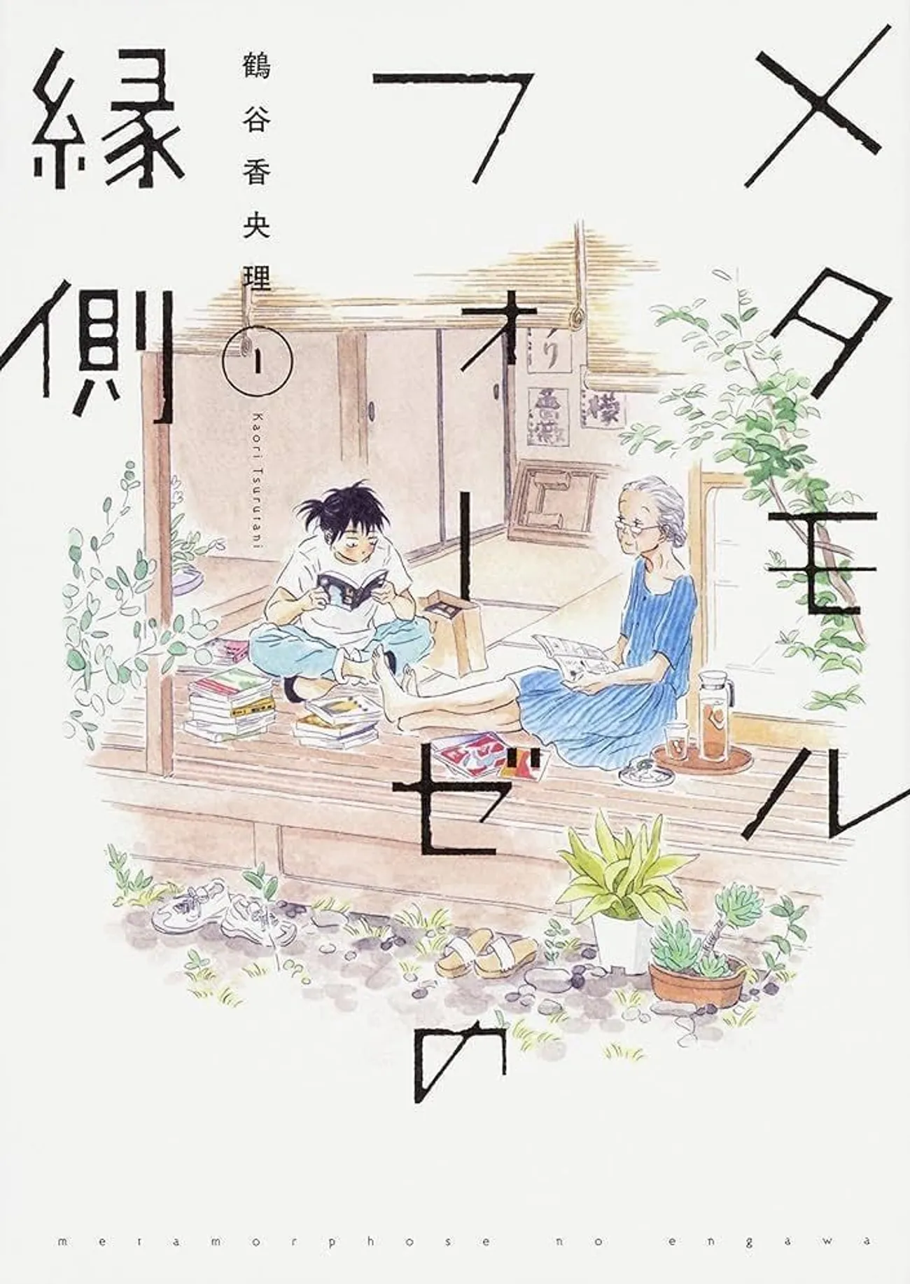 厉害的漫画都在这!日本《这本漫画真厉害!》介绍,预测热门IP、作品爆红秘密看他准没错!