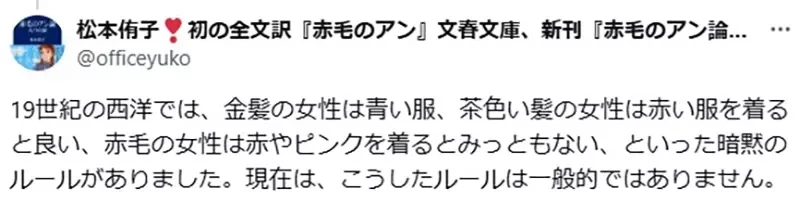 《新版小安妮服装争议》原作粉丝吐槽她怎么会穿粉红色？连小说译者都出面纠正了