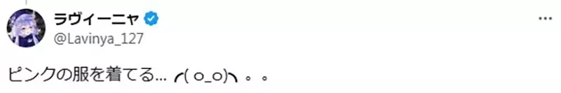 《新版小安妮服装争议》原作粉丝吐槽她怎么会穿粉红色？连小说译者都出面纠正了