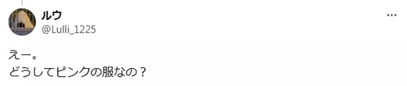 《新版小安妮服装争议》原作粉丝吐槽她怎么会穿粉红色？连小说译者都出面纠正了