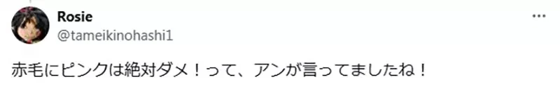 《新版小安妮服装争议》原作粉丝吐槽她怎么会穿粉红色？连小说译者都出面纠正了