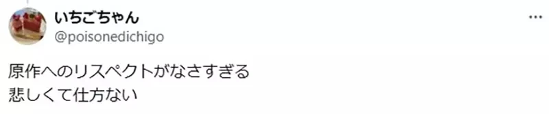 《新版小安妮服装争议》原作粉丝吐槽她怎么会穿粉红色？连小说译者都出面纠正了