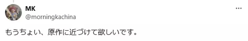 《新版小安妮服装争议》原作粉丝吐槽她怎么会穿粉红色？连小说译者都出面纠正了