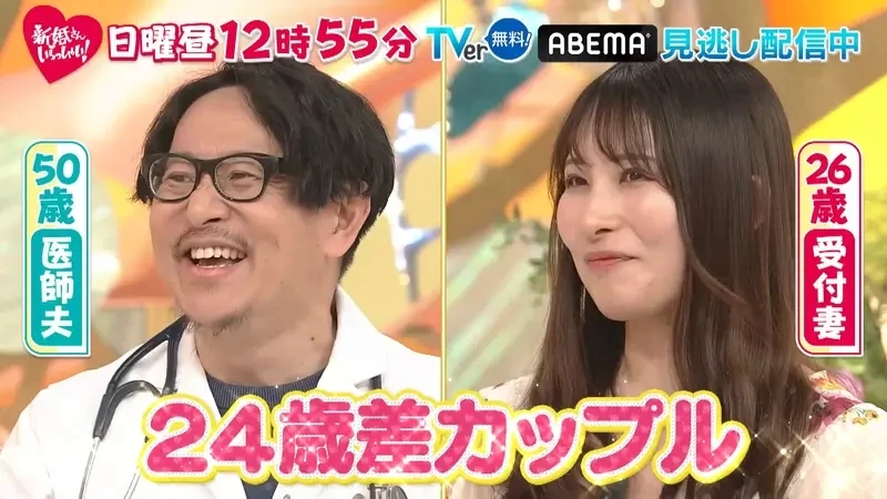 《日本老少配夫妻炎上》50岁男医生与26岁柜台小姐 在诊间亲热恩爱挨批太扯了