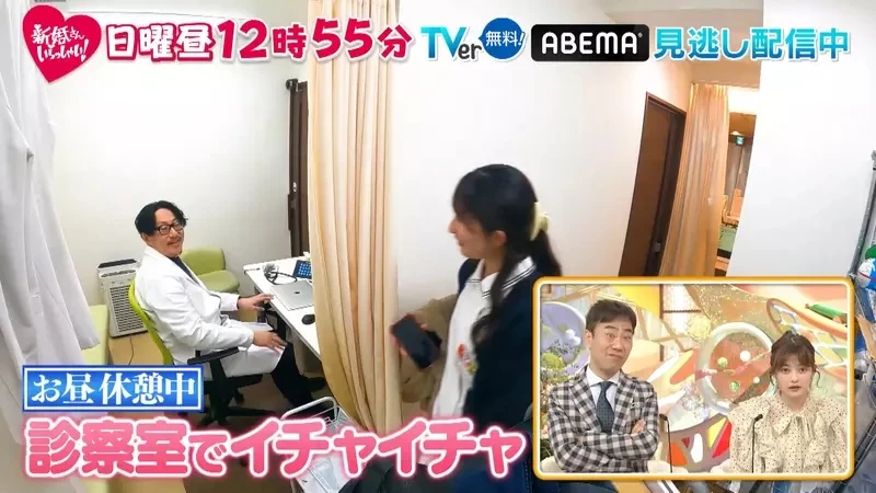 《日本老少配夫妻炎上》50岁男医生与26岁柜台小姐 在诊间亲热恩爱挨批太扯了