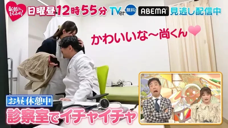 《日本老少配夫妻炎上》50岁男医生与26岁柜台小姐 在诊间亲热恩爱挨批太扯了