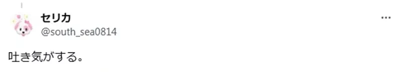 《日本老少配夫妻炎上》50岁男医生与26岁柜台小姐 在诊间亲热恩爱挨批太扯了