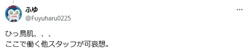 《日本老少配夫妻炎上》50岁男医生与26岁柜台小姐 在诊间亲热恩爱挨批太扯了