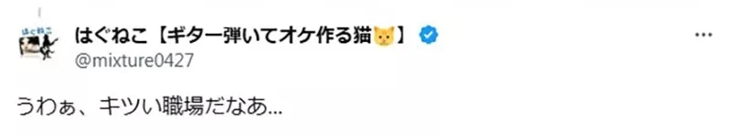 《日本老少配夫妻炎上》50岁男医生与26岁柜台小姐 在诊间亲热恩爱挨批太扯了