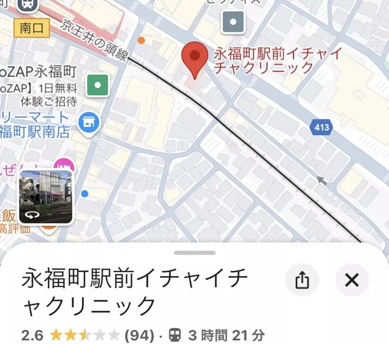 《日本老少配夫妻炎上》50岁男医生与26岁柜台小姐 在诊间亲热恩爱挨批太扯了