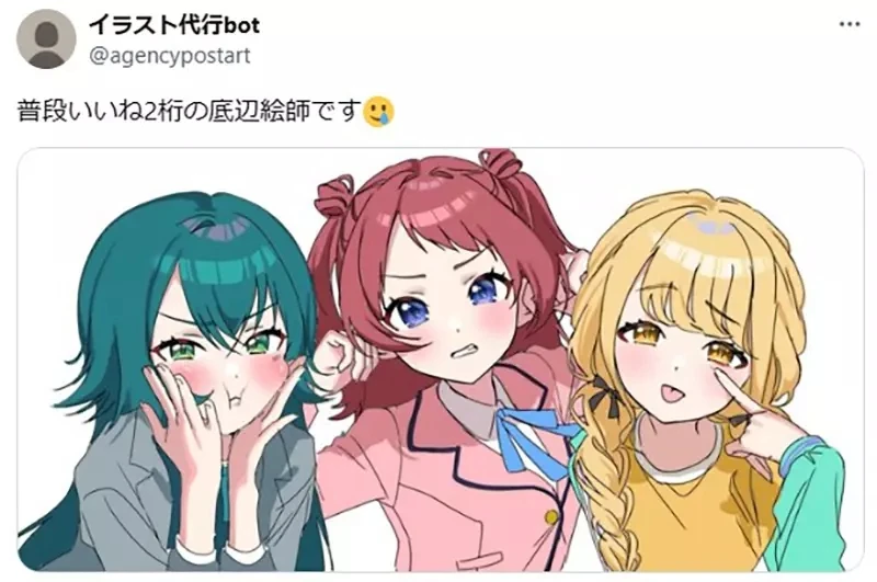 《低端绘师的定义》平常发图只会得到两位数的赞 他自称低端绘师引爆议论