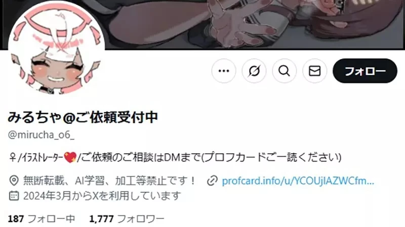 《低端绘师的定义》平常发图只会得到两位数的赞 他自称低端绘师引爆议论