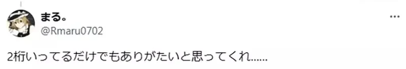 《低端绘师的定义》平常发图只会得到两位数的赞 他自称低端绘师引爆议论