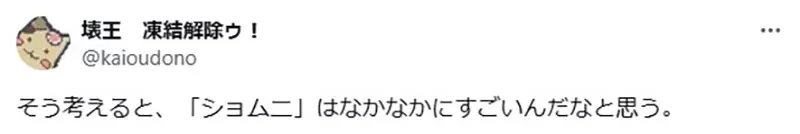 《漫画家天乃咲哉》论作家只能写出自己体验过的事情 没当过OL就写不出真实的OL?