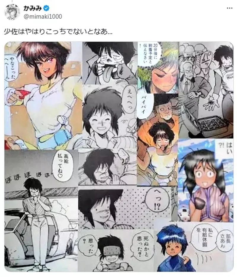 《草薙素子的服装问题》人家在谈正事穿这样成何体统?原作粉丝就是这样才不喜欢电视版