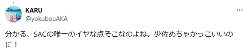 《草薙素子的服装问题》人家在谈正事穿这样成何体统?原作粉丝就是这样才不喜欢电视版