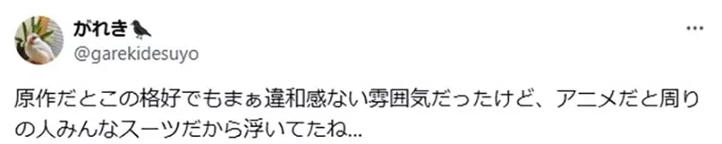 《草薙素子的服装问题》人家在谈正事穿这样成何体统?原作粉丝就是这样才不喜欢电视版