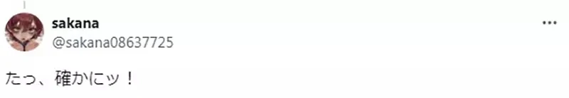 《论博丽灵梦的衣服》日本动漫界的知名巫女角色 但仔细想想她穿的根本不是巫女服?