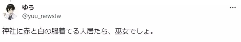 《论博丽灵梦的衣服》日本动漫界的知名巫女角色 但仔细想想她穿的根本不是巫女服?