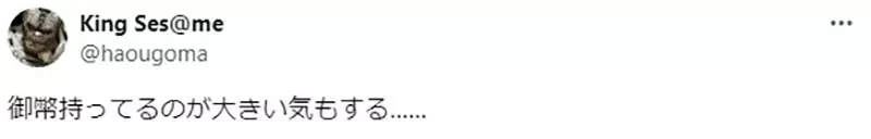 《论博丽灵梦的衣服》日本动漫界的知名巫女角色 但仔细想想她穿的根本不是巫女服?