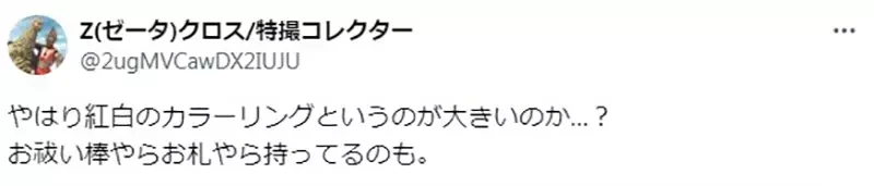 《论博丽灵梦的衣服》日本动漫界的知名巫女角色 但仔细想想她穿的根本不是巫女服?