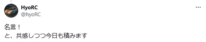 《模型厂商论山积》囤积模型真的是坏事吗?其实这是为了未来保留的乐趣