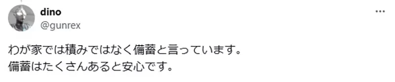 《模型厂商论山积》囤积模型真的是坏事吗?其实这是为了未来保留的乐趣