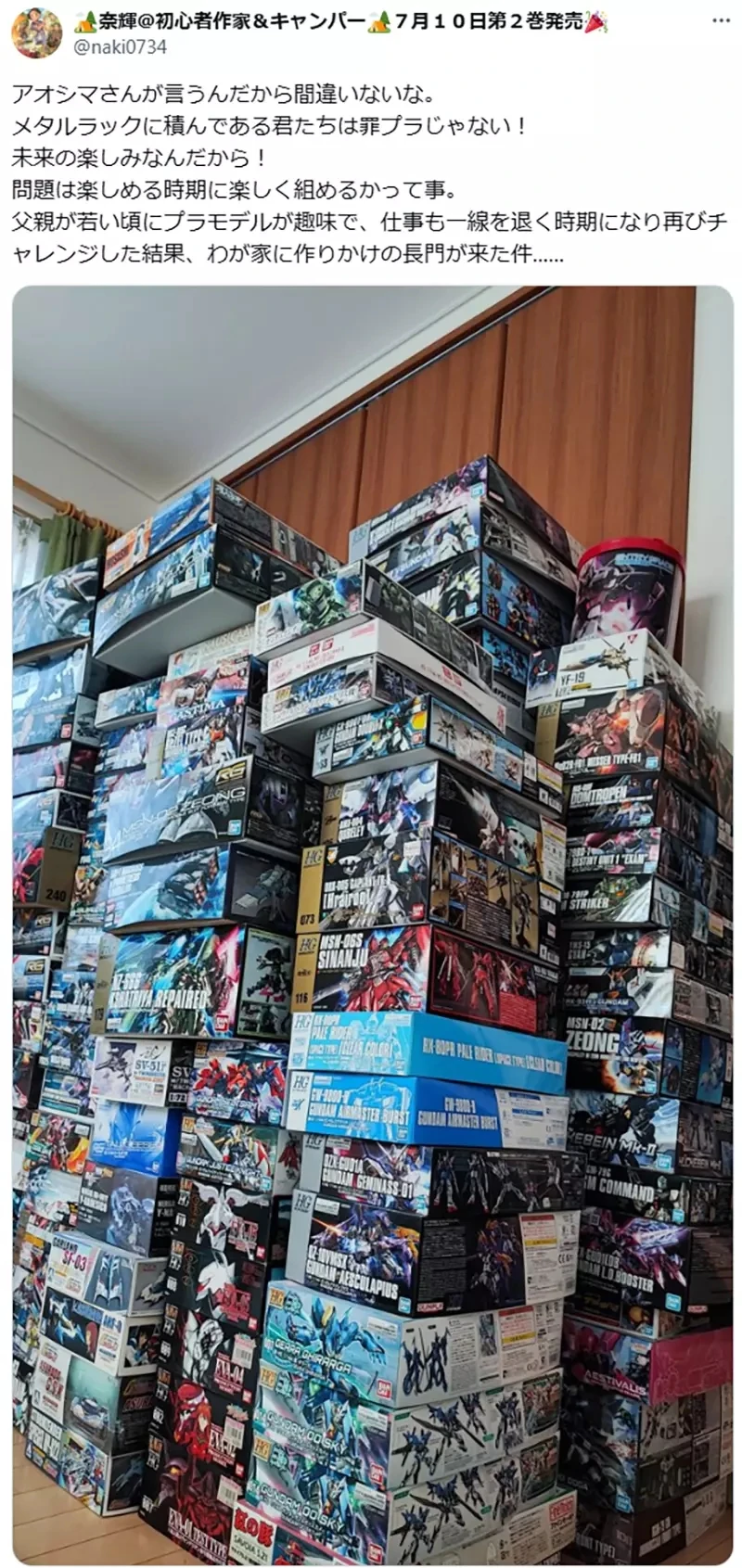 《模型厂商论山积》囤积模型真的是坏事吗?其实这是为了未来保留的乐趣