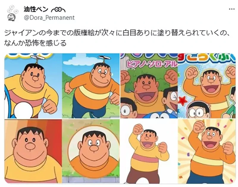 《胖虎的眼睛变迁》你印象中他是黑眼还是白眼?动画人物设计不知不觉就变了