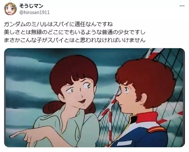 《动漫中的女间谍》代表人物是峰不二子？真实的间谍才没有那么卖弄性感