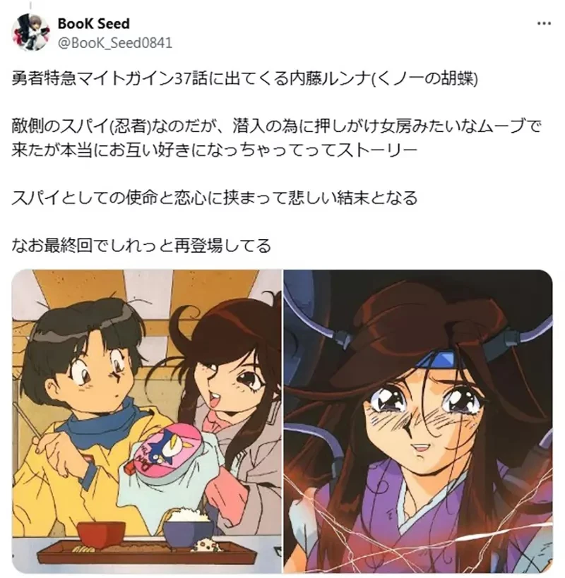 《动漫中的女间谍》代表人物是峰不二子？真实的间谍才没有那么卖弄性感