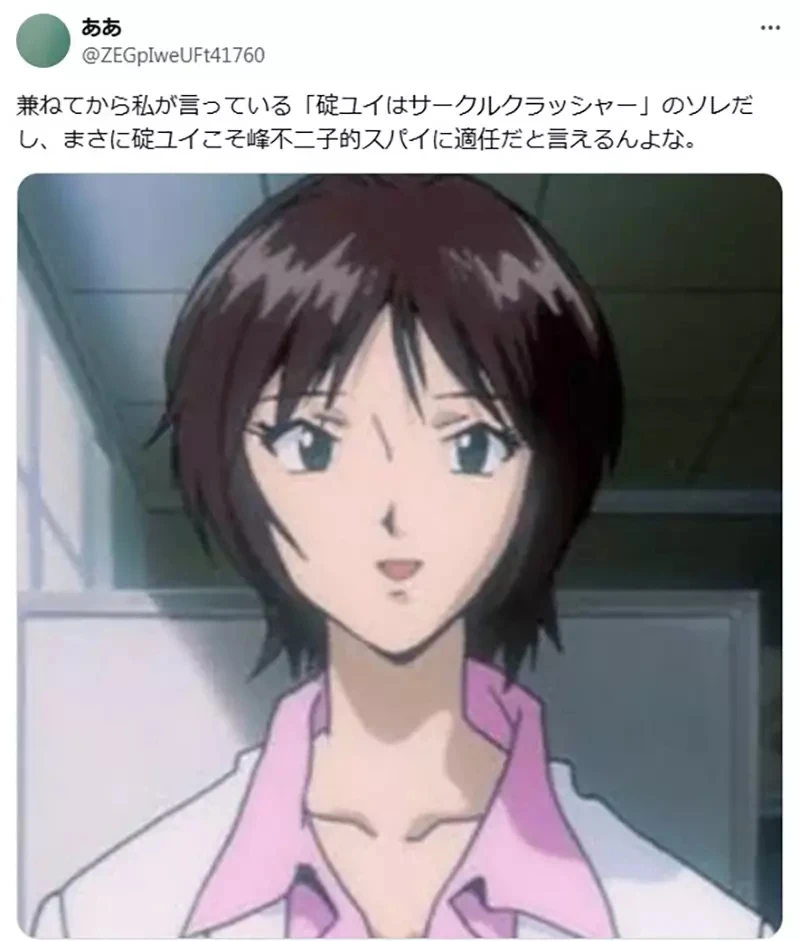 《动漫中的女间谍》代表人物是峰不二子？真实的间谍才没有那么卖弄性感