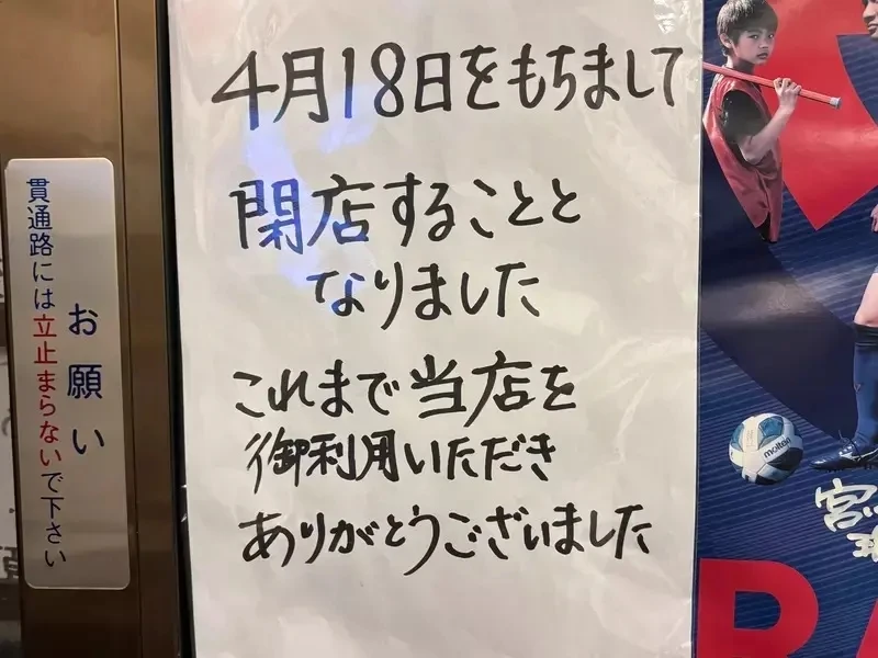 《岁月流逝饭菜依旧美味》动画圣地餐厅开播不到一星期就要关门 粉丝们急忙赶去朝圣了
