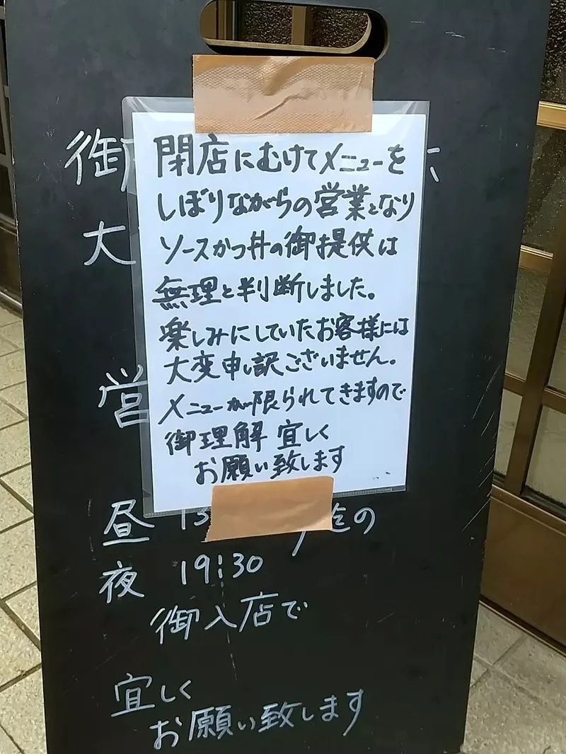 《岁月流逝饭菜依旧美味》动画圣地餐厅开播不到一星期就要关门 粉丝们急忙赶去朝圣了