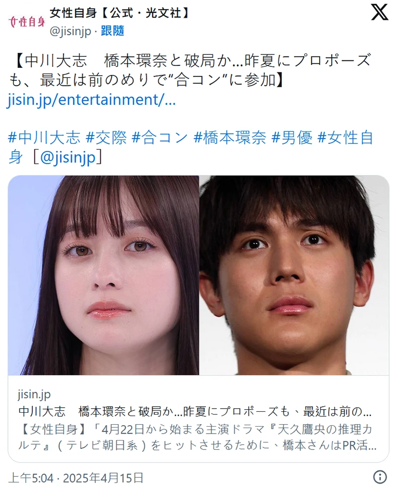 QQ20250416-181635_04_16_2025