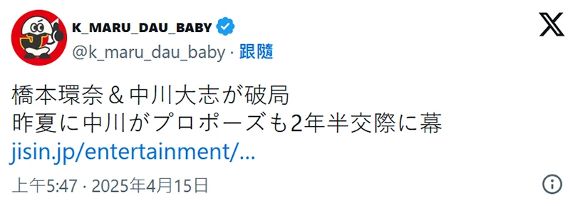 QQ20250416-181726_04_16_2025